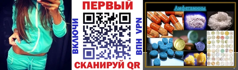 Амфетамин 98% Сосенский