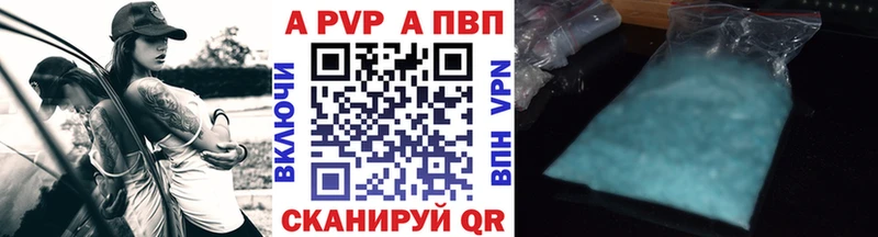 Alpha-PVP VHQ  Сосенский 