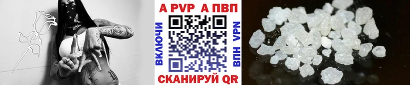 Alpha PVP Соль Сосенский