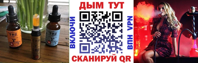 Еда ТГК марихуана  где найти наркотики  Сосенский 