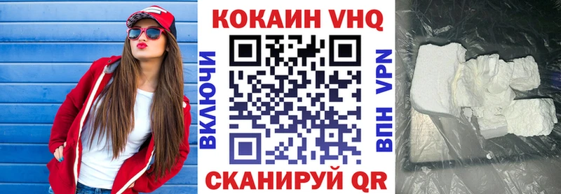 Кокаин 97%  Сосенский 