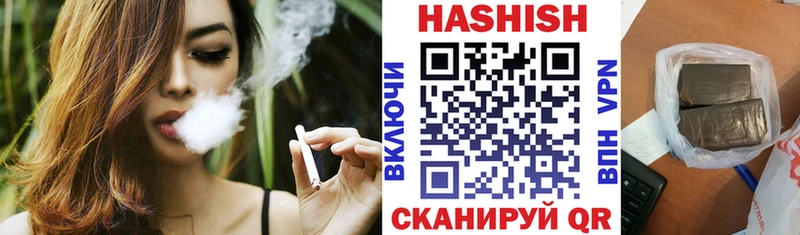 ГАШИШ индика сатива  Сосенский 