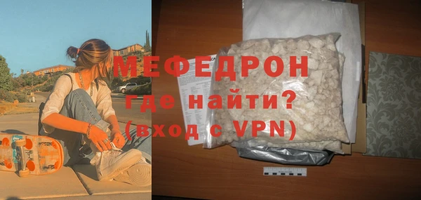 дурь Навашино