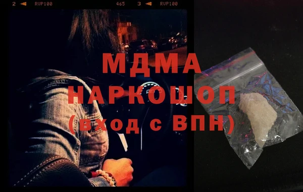 соль курить ск Нефтекумск