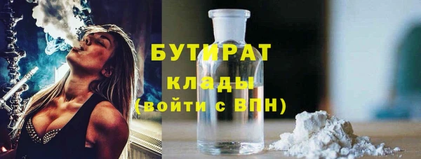 а пвп мука Нефтегорск