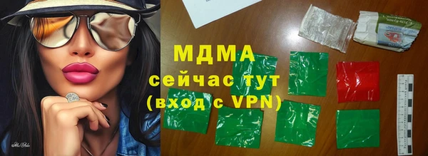 COCAINE Елабуга