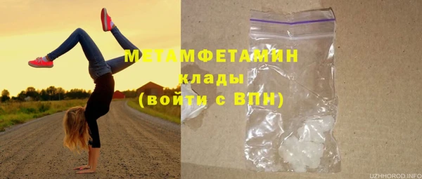 соль курить ск Нефтекумск