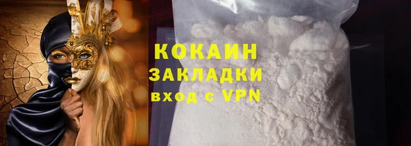 а пвп мука Нефтегорск