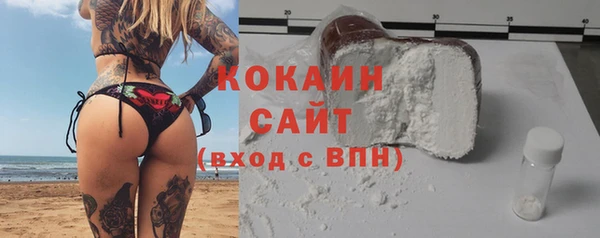 соль курить ск Нефтекумск