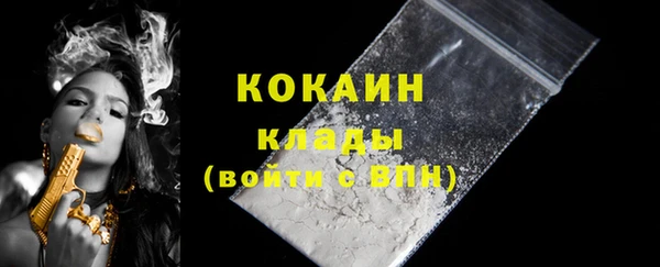 соль курить ск Нефтекумск