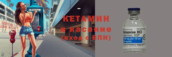 скорость mdpv Елизово