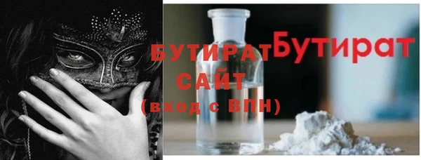 соль курить ск Нефтекумск