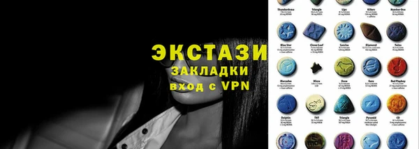 соль курить ск Нефтекумск