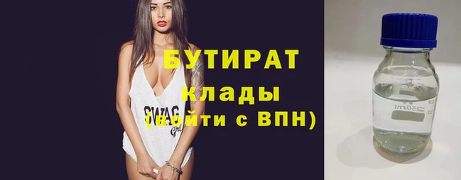 соль курить ск Нефтекумск
