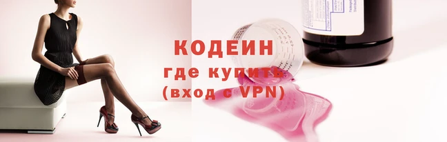 соль курить ск Нефтекумск