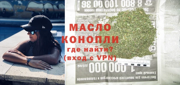 соль курить ск Нефтекумск