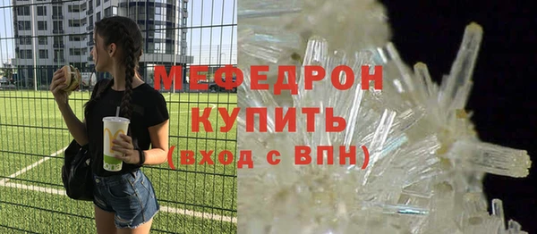 соль курить ск Нефтекумск