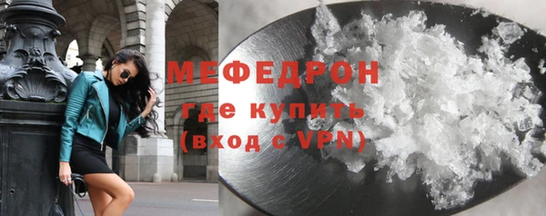 а пвп мука Нефтегорск