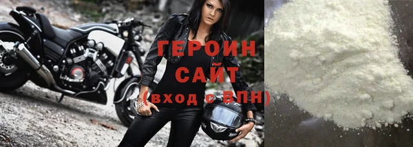 дурь Навашино