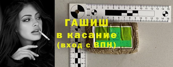 соль курить ск Нефтекумск