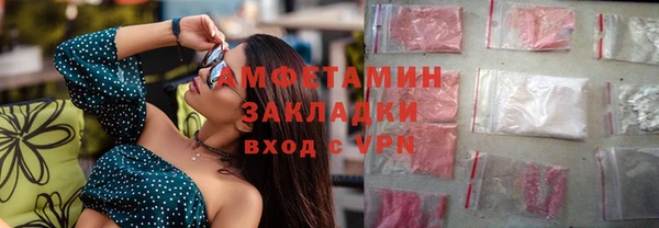 а пвп мука Нефтегорск
