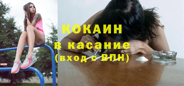 соль курить ск Нефтекумск