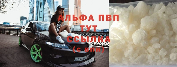 а пвп мука Нефтегорск