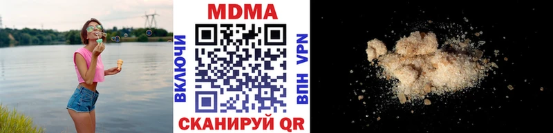 купить  сайты  Сосенский  MDMA молли 