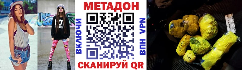 МЕТАДОН мёд  Сосенский 