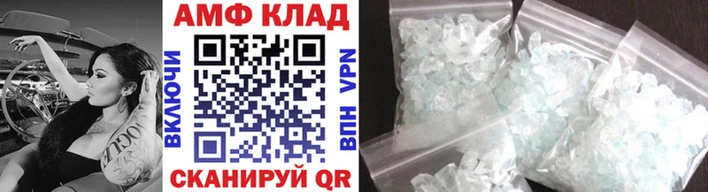 Первитин мет  Сосенский 