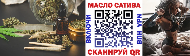ТГК вейп с тгк  наркошоп  Сосенский 