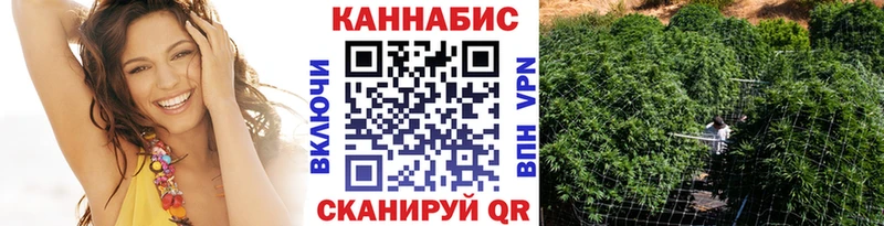 Марихуана White Widow  где купить наркотик  Сосенский 